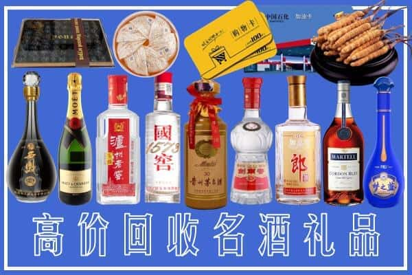 鹰潭榑古名酒回收商行