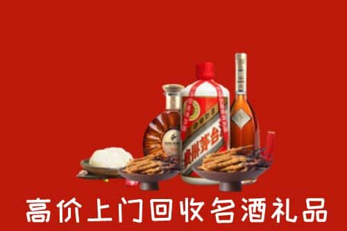 鹰潭名酒回收店