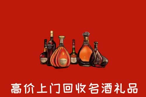 鹰潭洋酒回收店